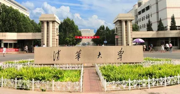 2020年中国十大名校最新排名 北京大学排名第一