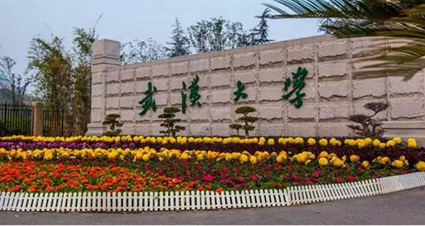 2020年中国十大名校最新排名 北京大学排名第一