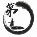 一元的个人空间