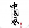相机相关