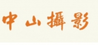 聚焦百千万，定格新中山” 摄影大赛征稿启事。