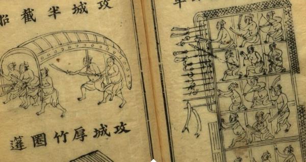 兵录. 十四卷. 明. 何汝宾撰. 明崇祯壬申五年序刊本