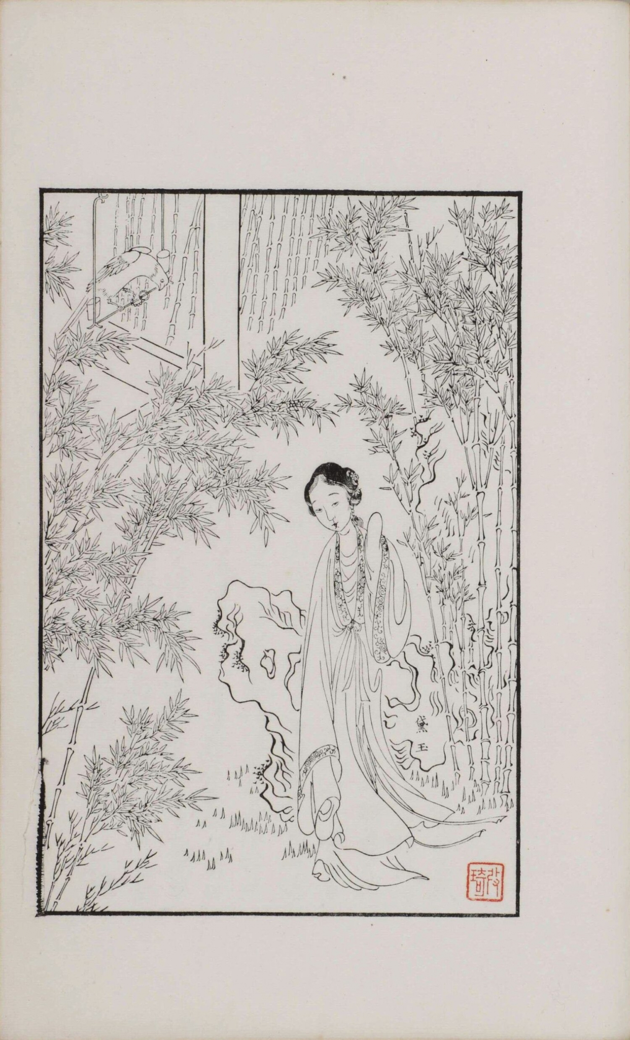红楼梦图咏.四册.清.李光禄原辑.改琦绘图