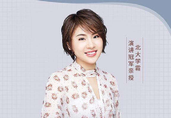 刘媛媛《普通人快速崛起31节修炼课》音视频（全）