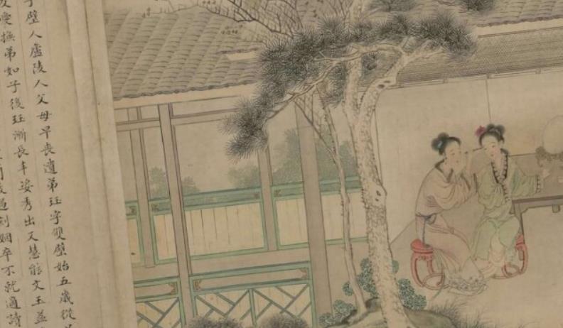 聊斋故事画册. 一册. 题清改琦绘. 清代写绘本
