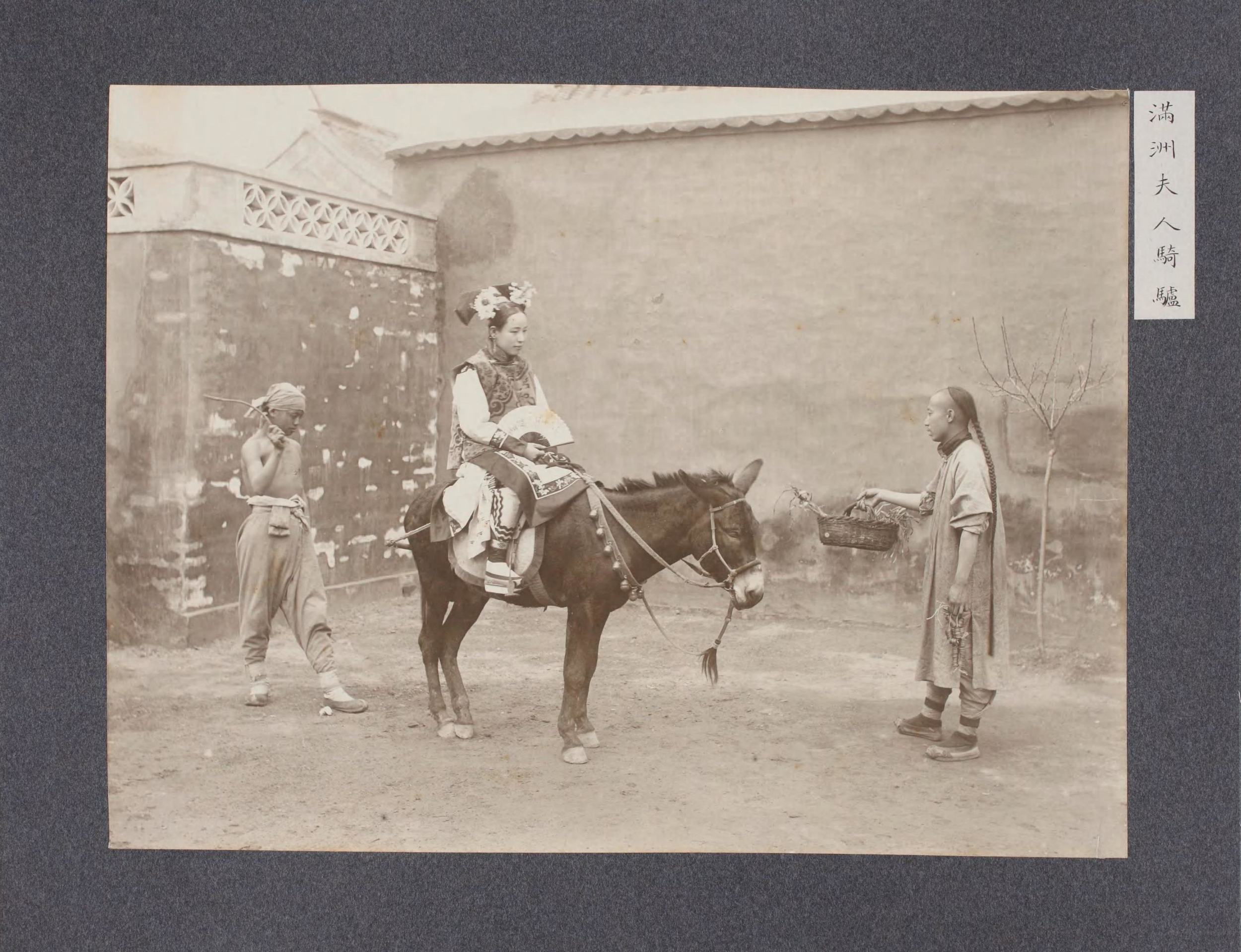 清国胜景并风俗写真帖.四册.1906年之前