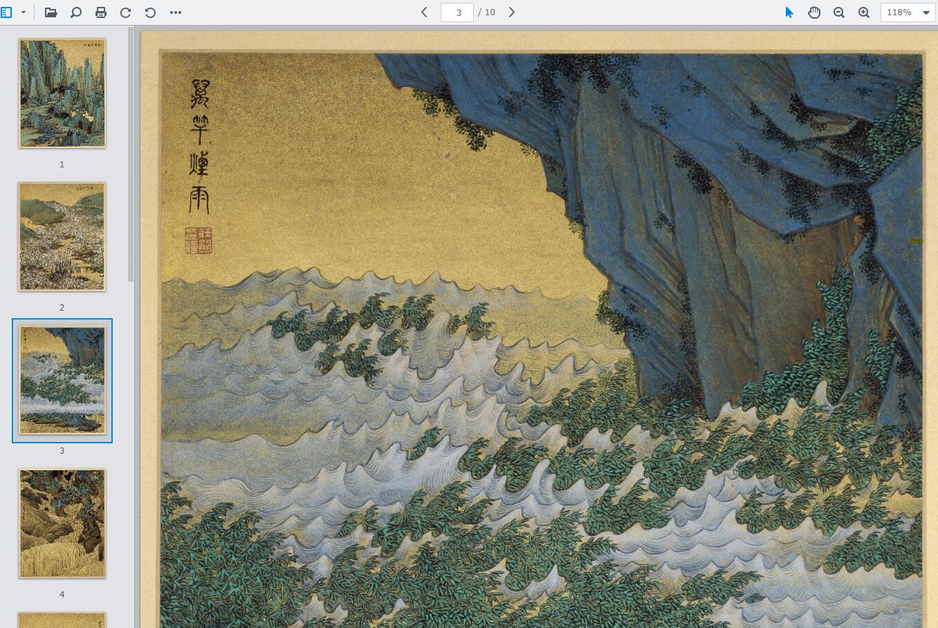 《十万图册》. 清. 任熊绘. 泥金笺设色