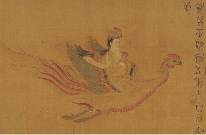 五星二十八宿神形图